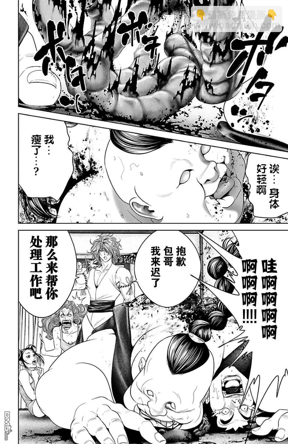 第30话41