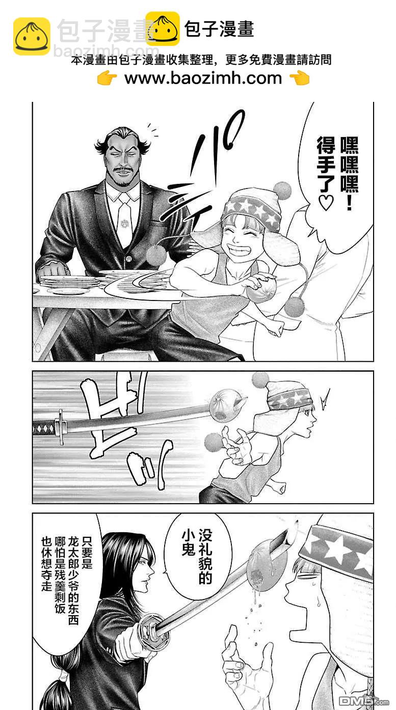 第34话17