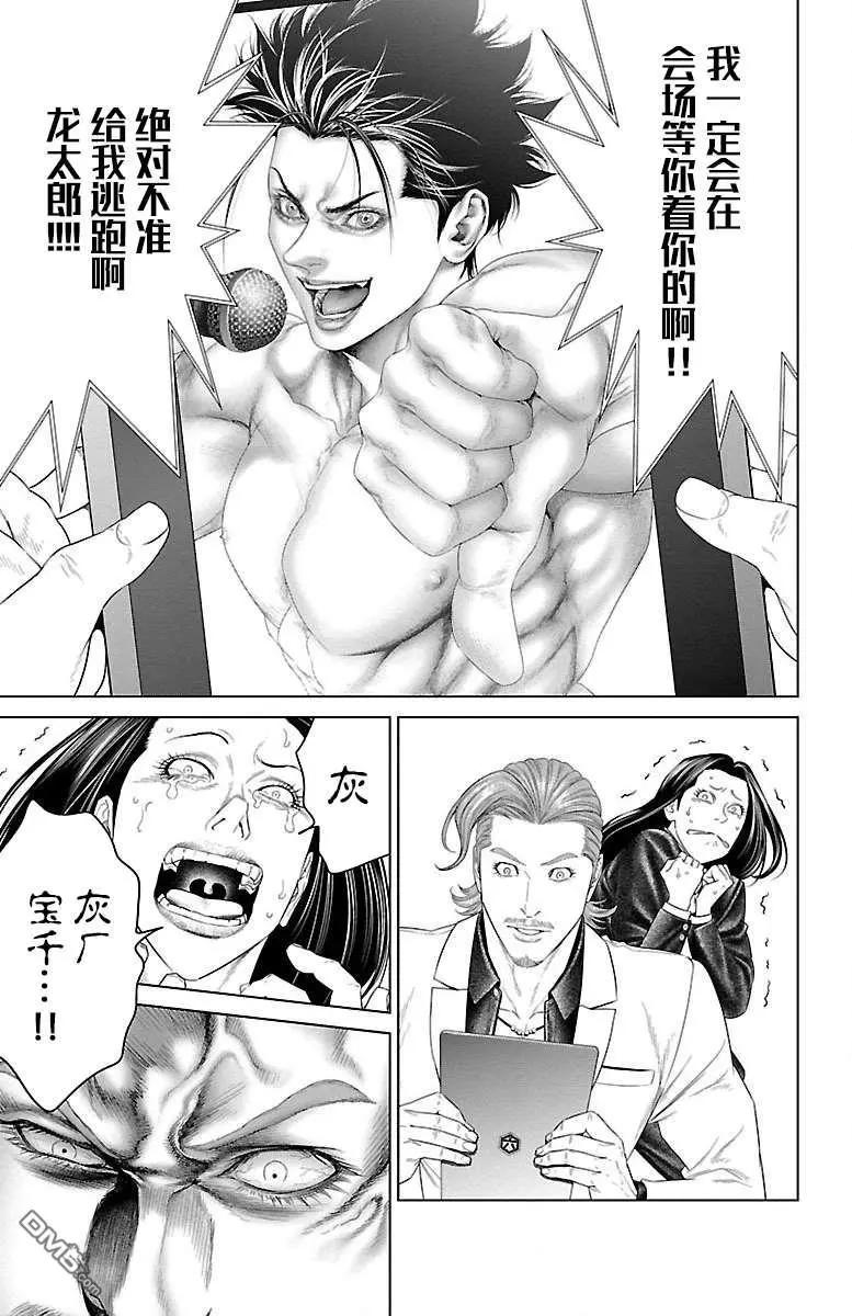 第34话25