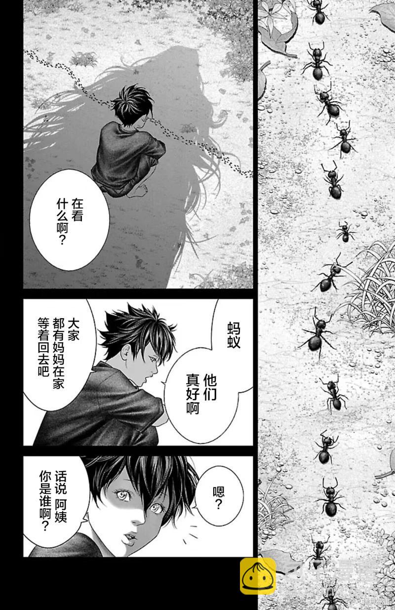 第38话17