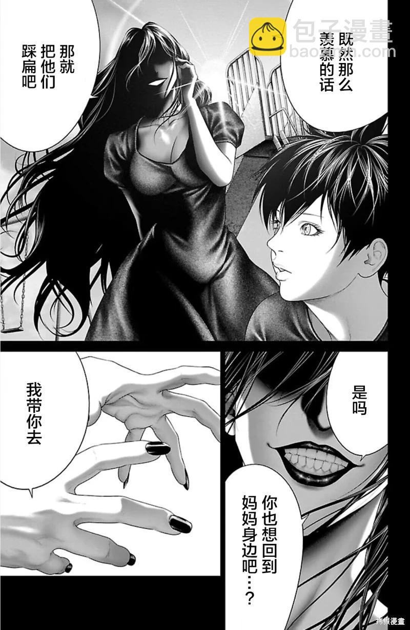 第38话18