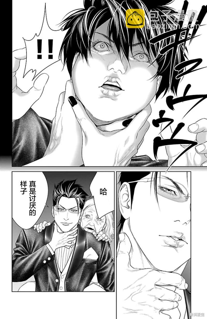 第38话19