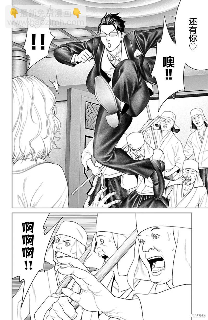 第38话3