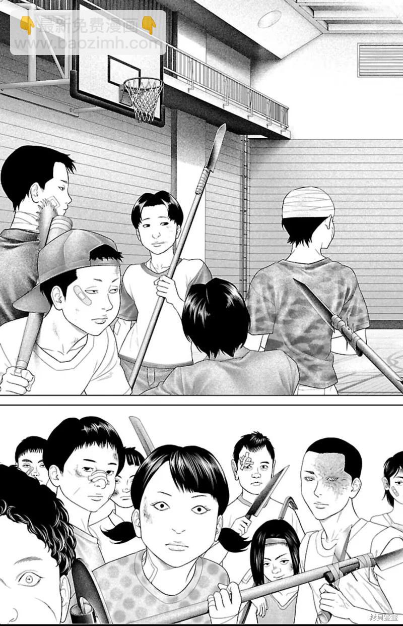 第38话40