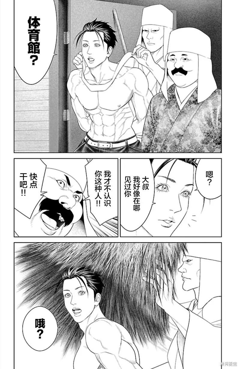 第38话41