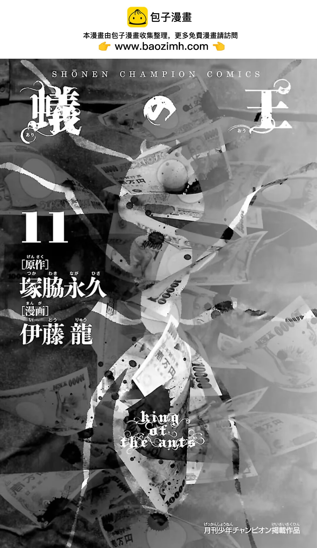 第40话1