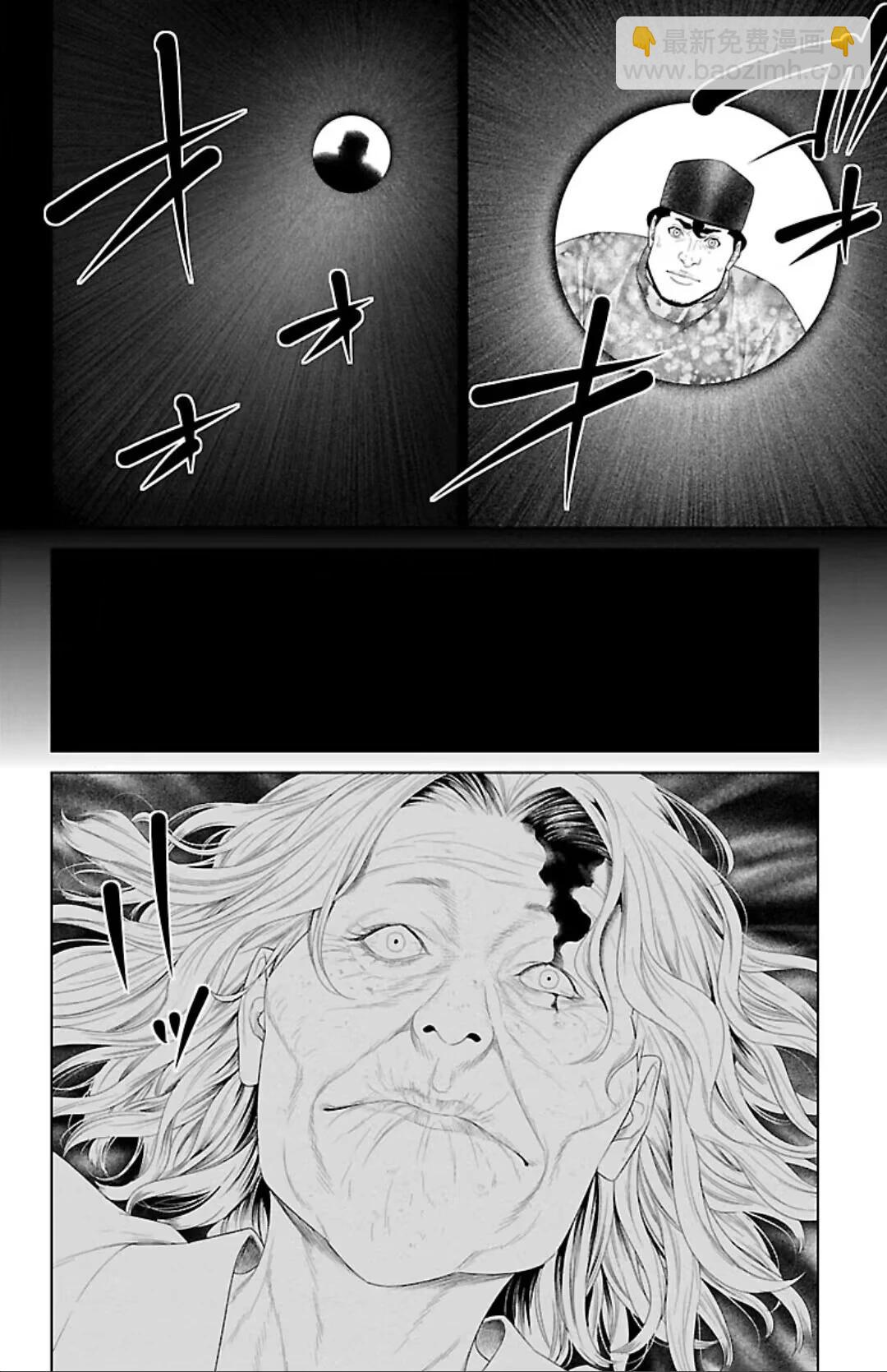 第40话19