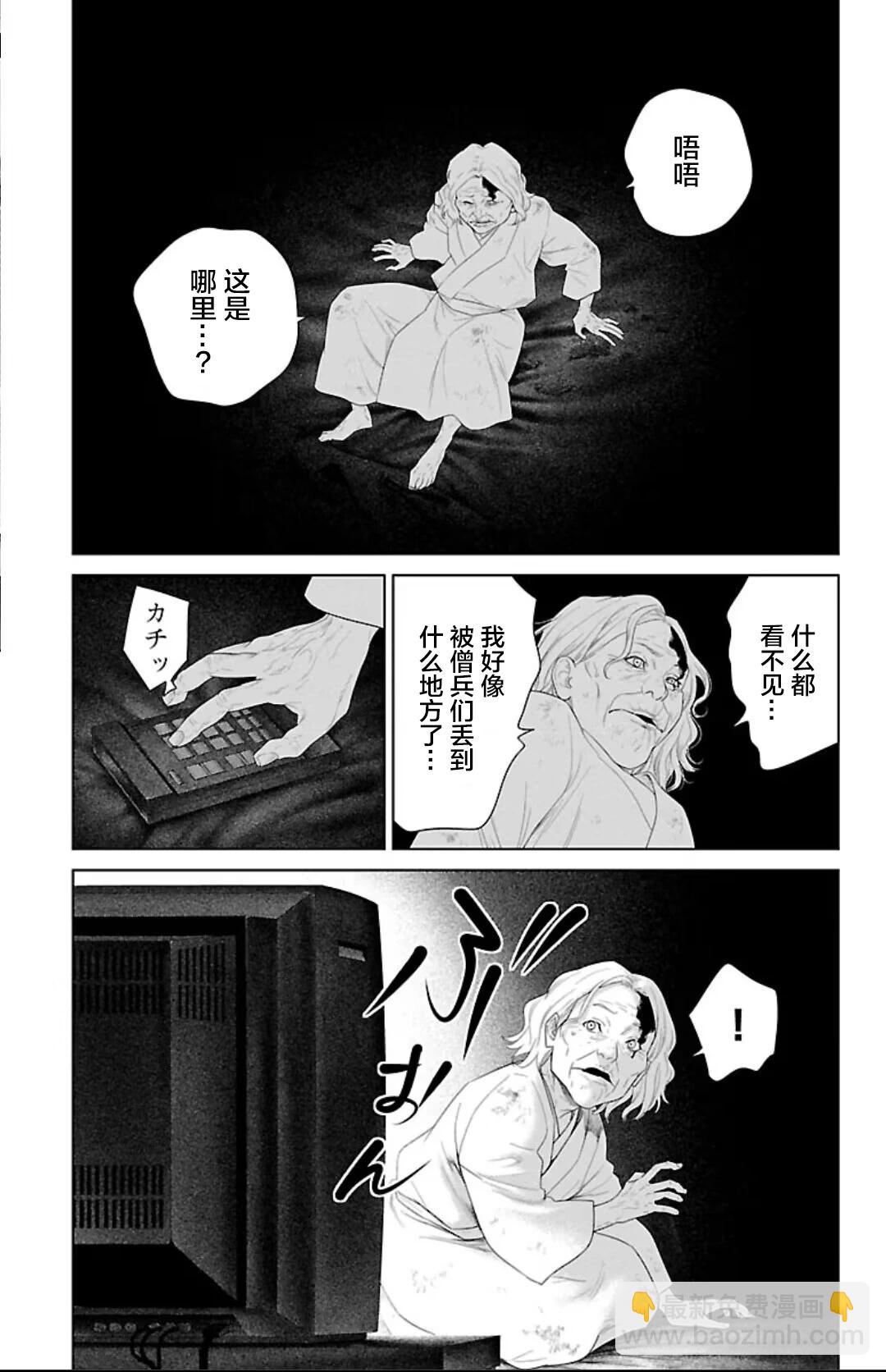 第40话20