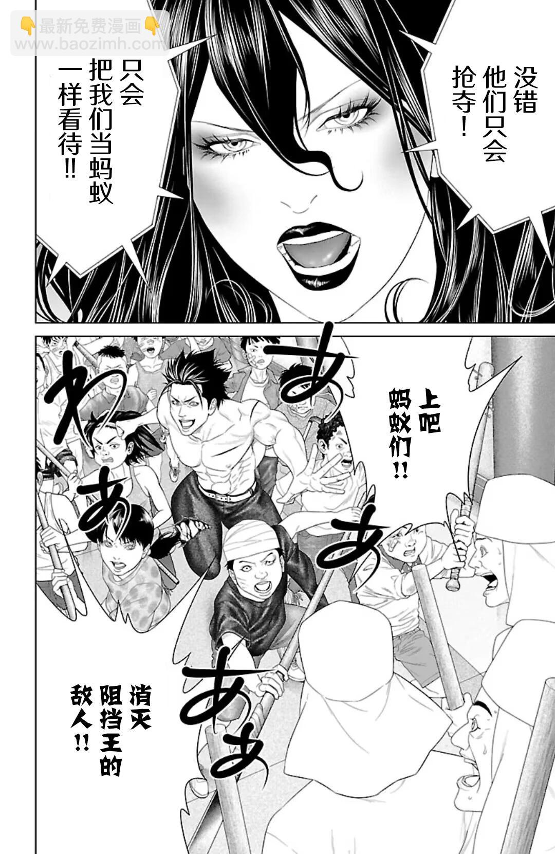 第40话35