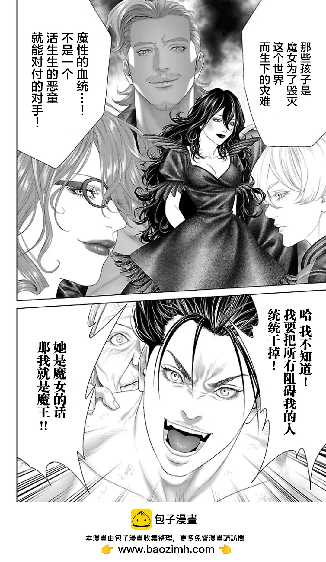 第40话49