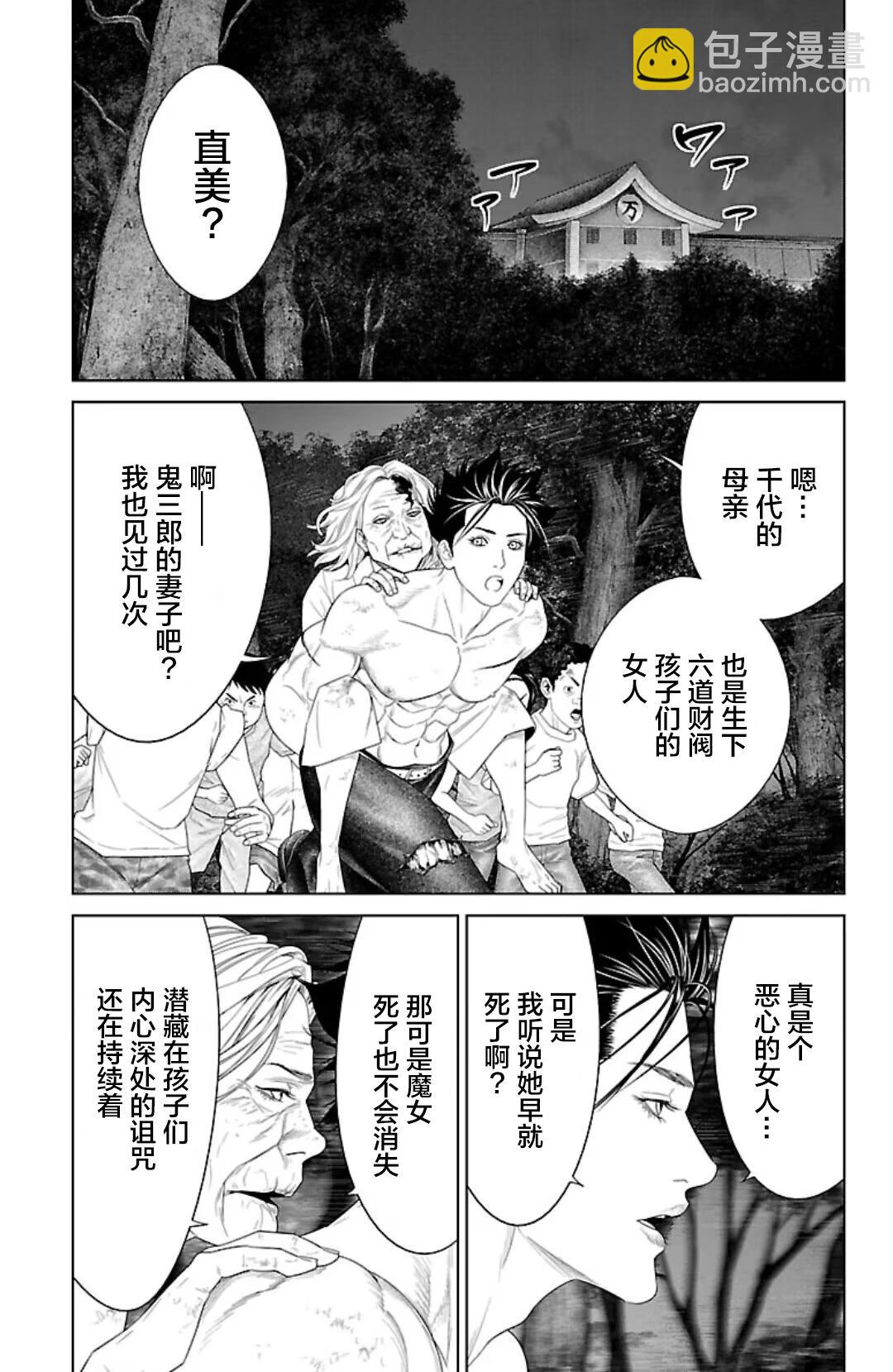第40话52