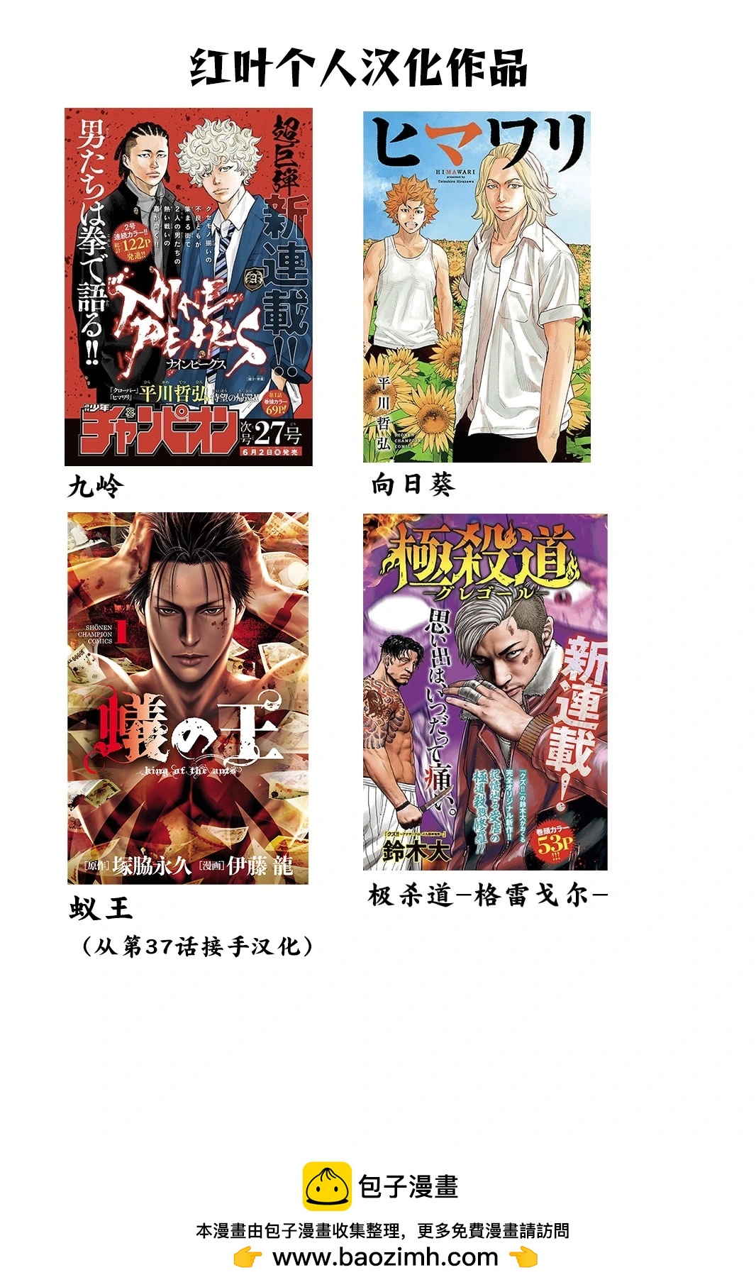 第40话55