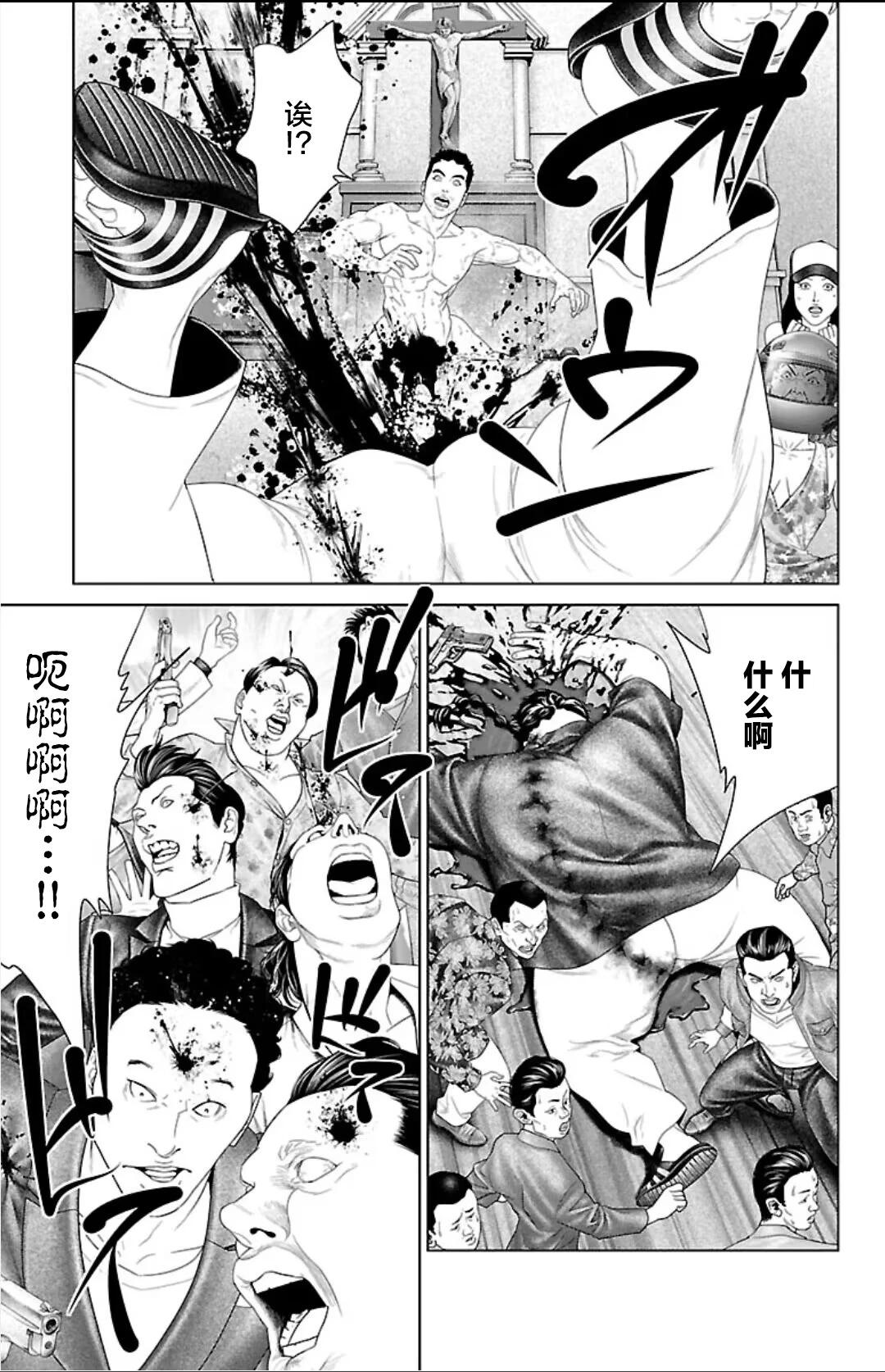 第42话16