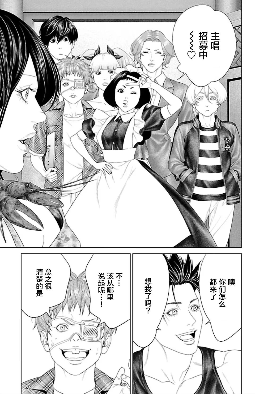 第42话36