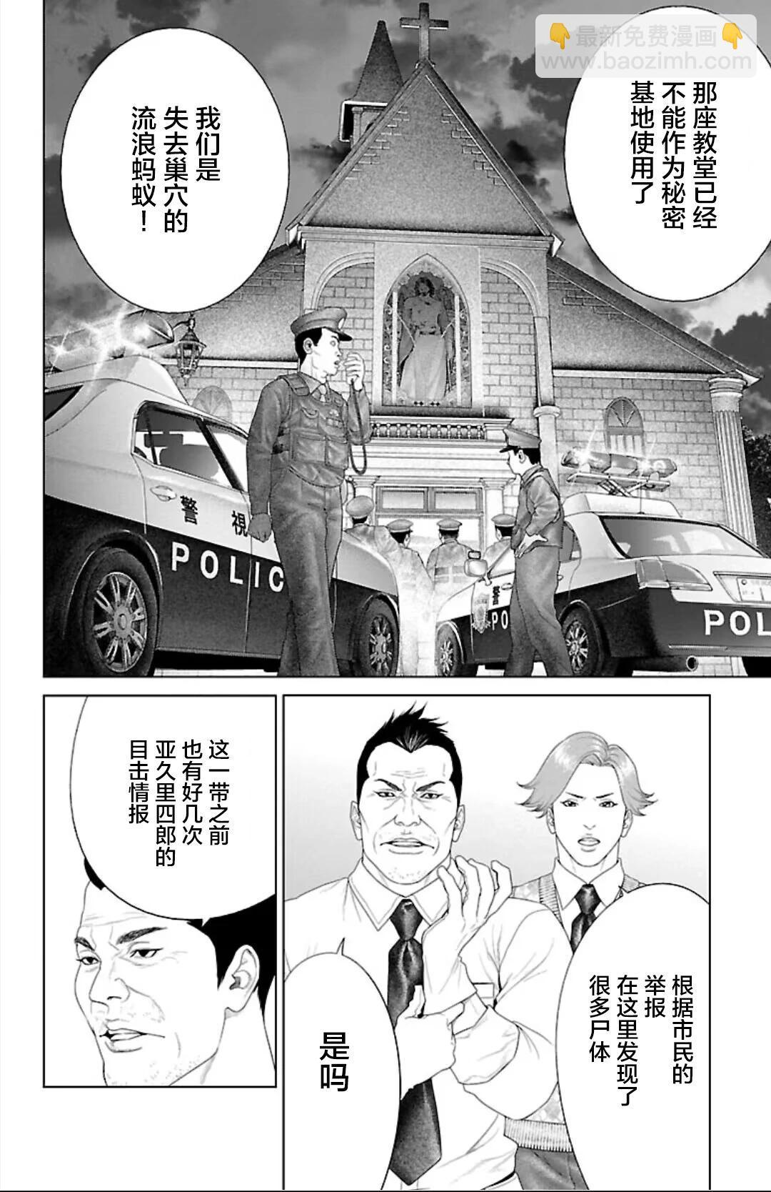 第42话37
