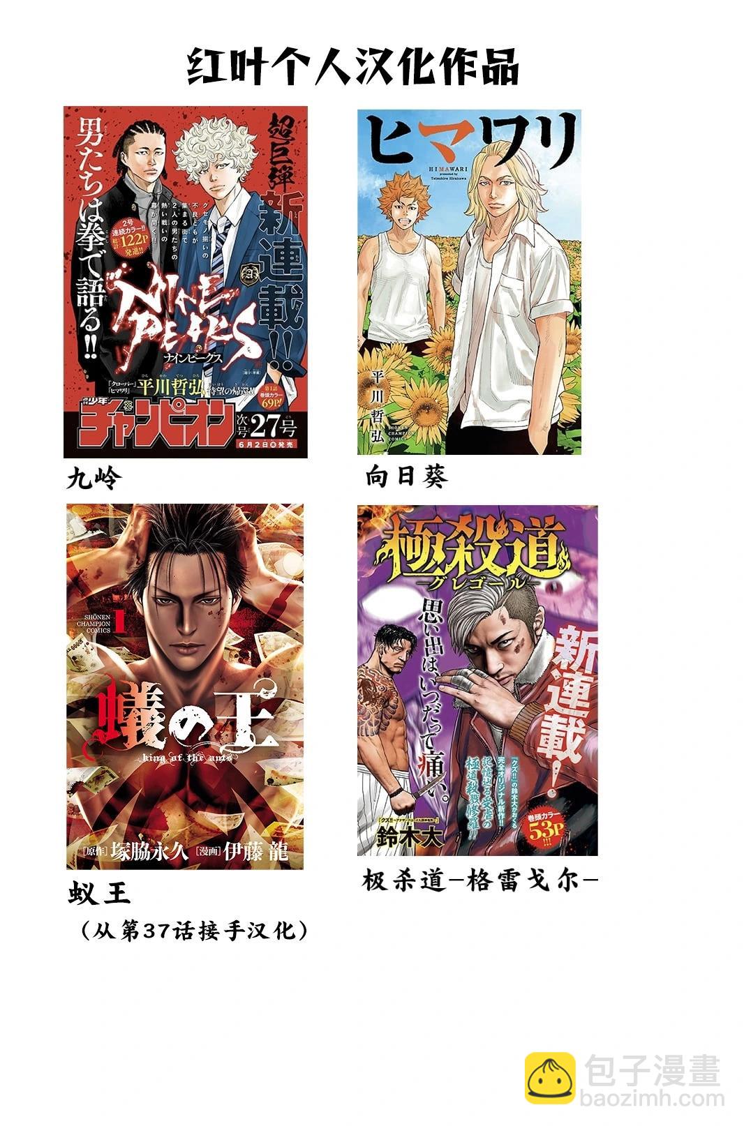 第42话46