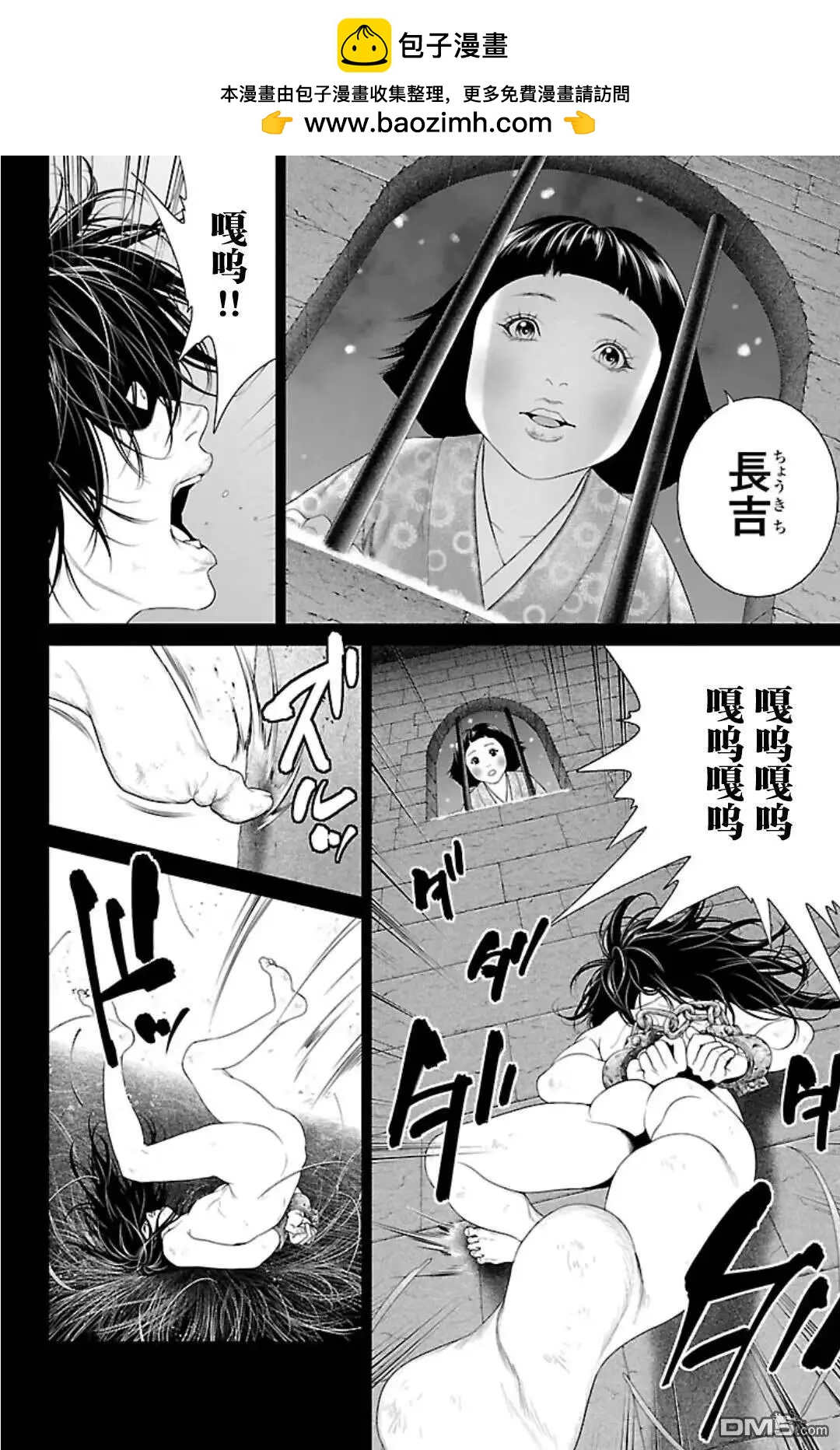 第43话1