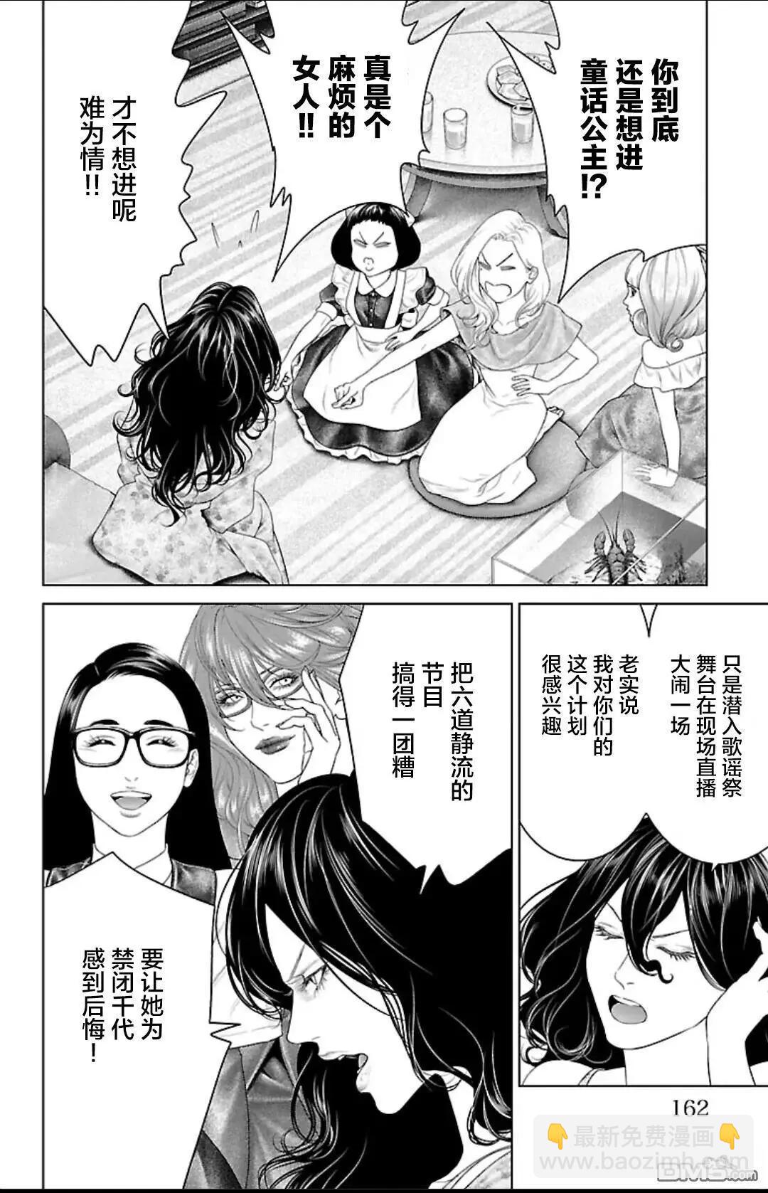 第43话17
