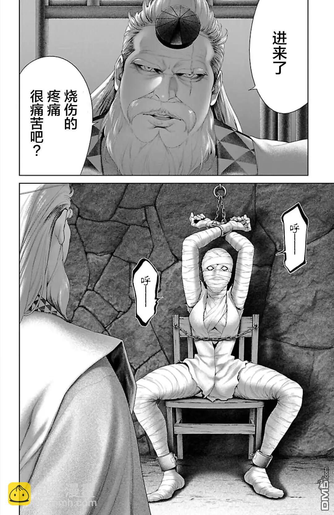 第43话23