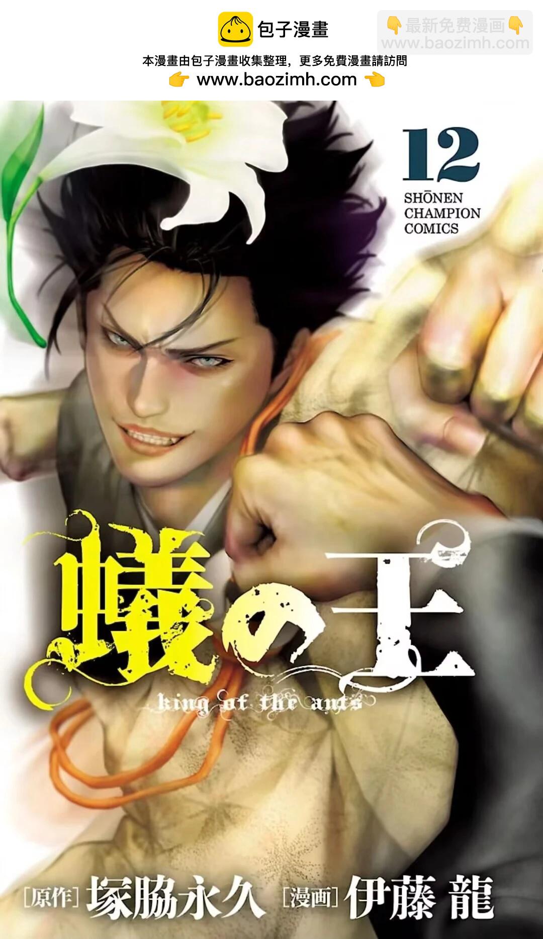 第44话1