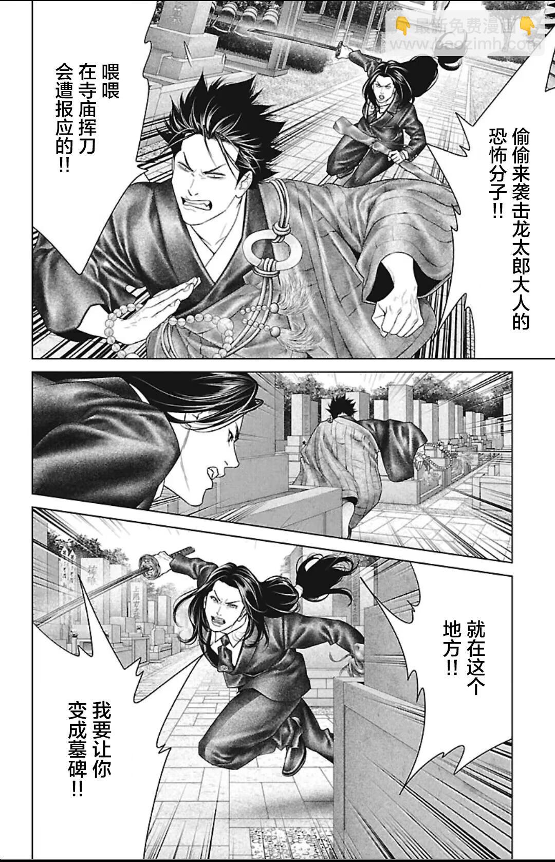 第44话19