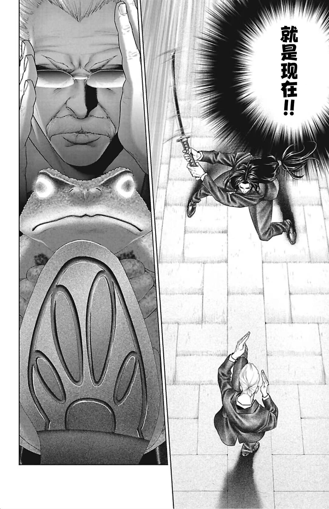 第44话25