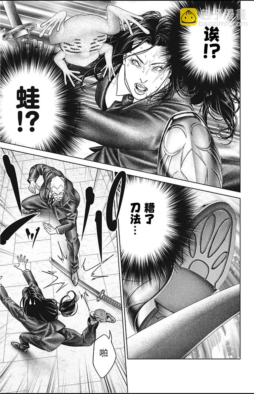 第44话26