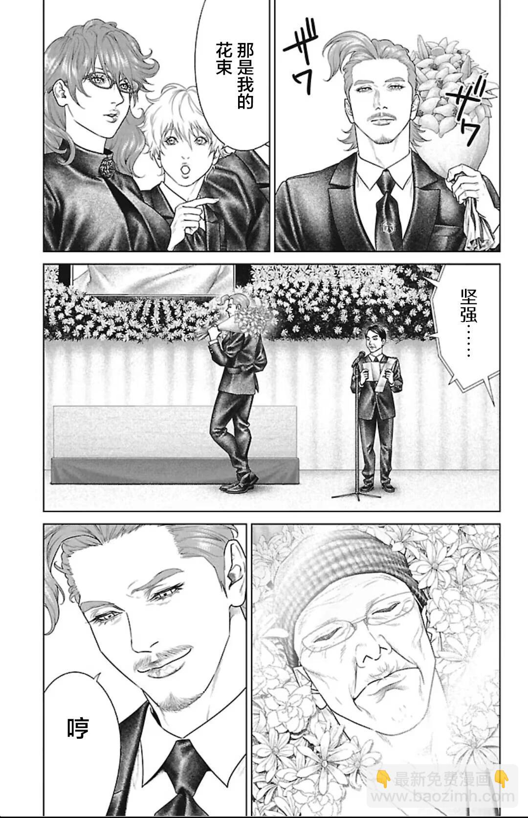 第44话34