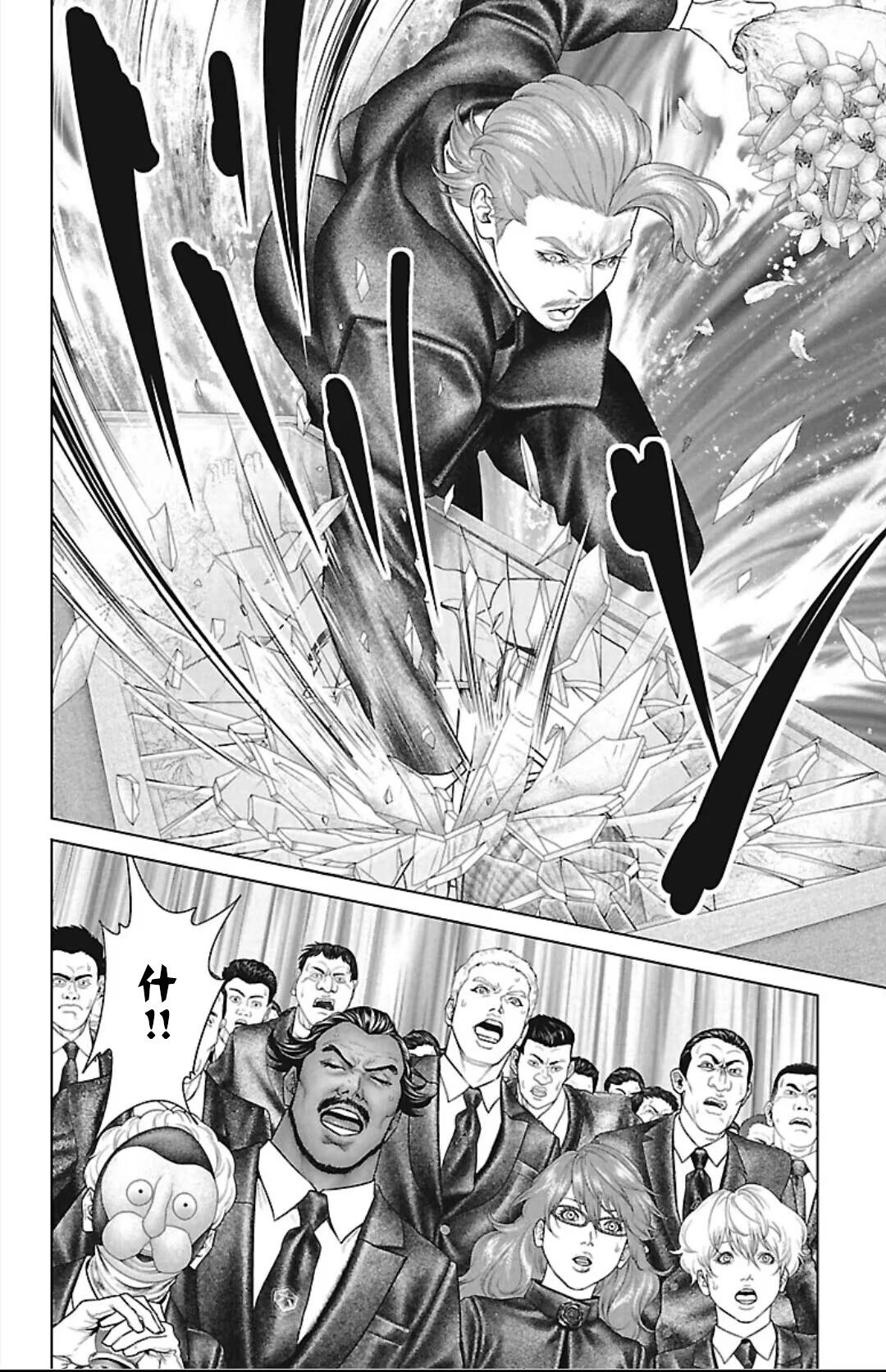 第44话35