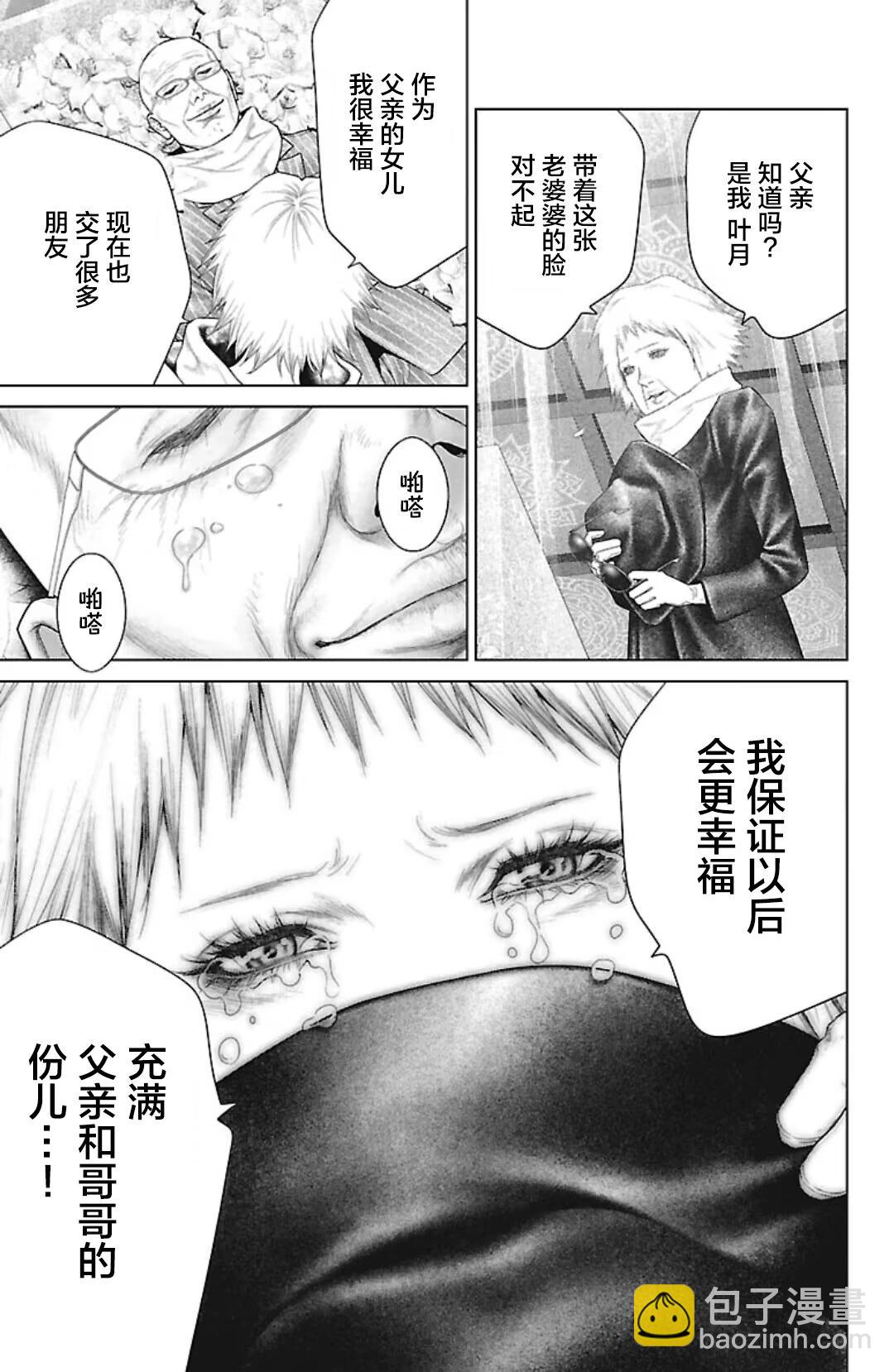 第44话40