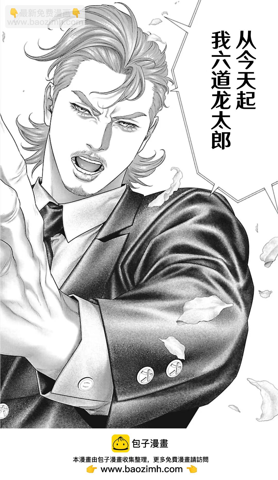 第44话49