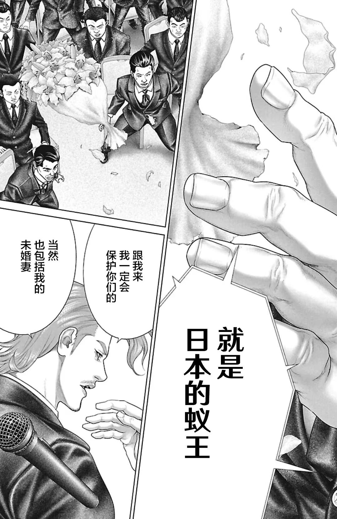 第44话54
