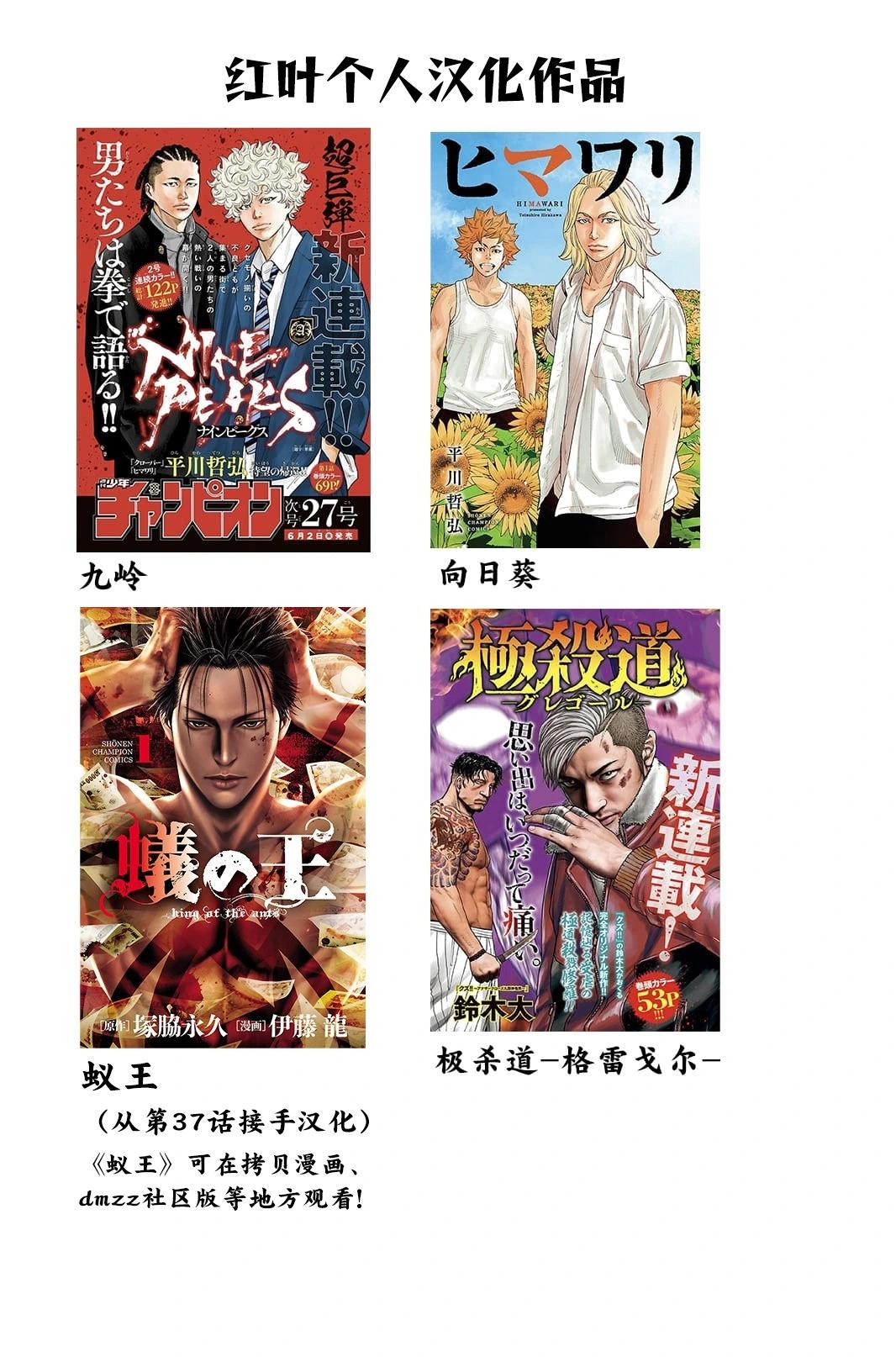 第44话56