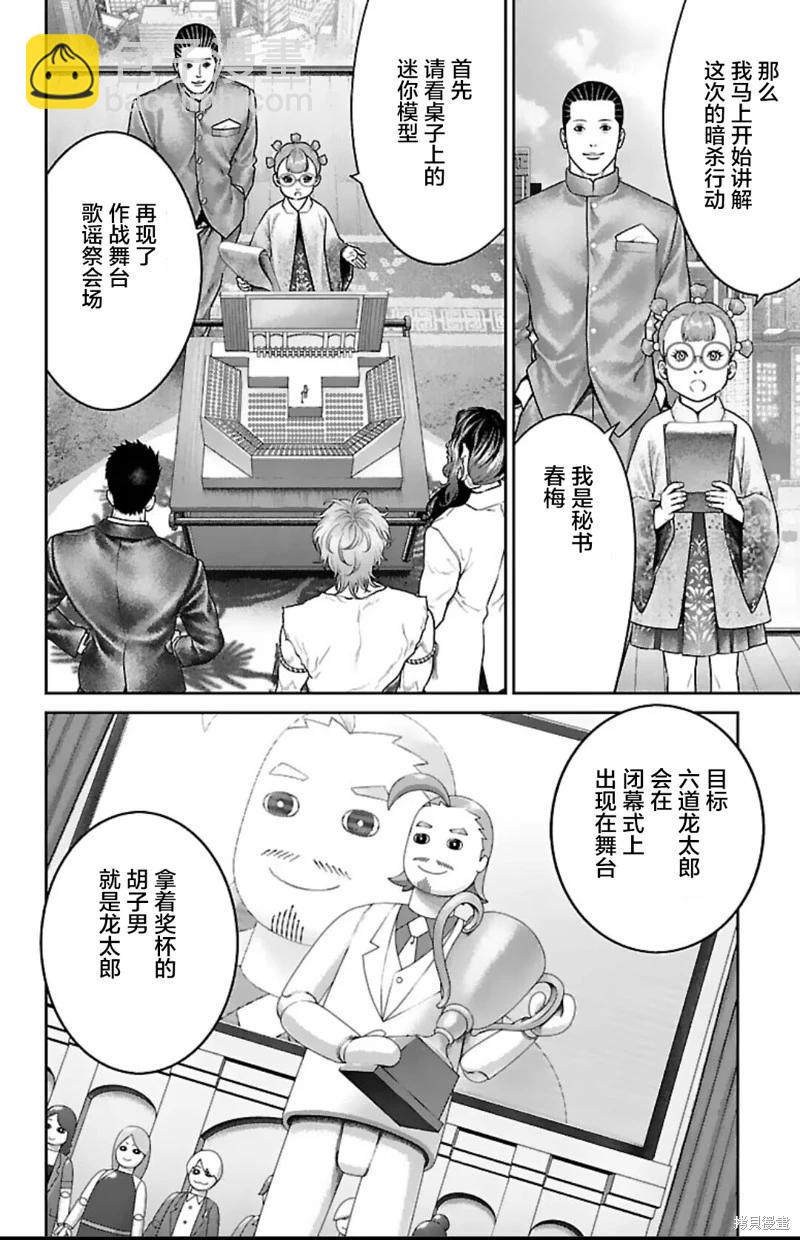 第50话25