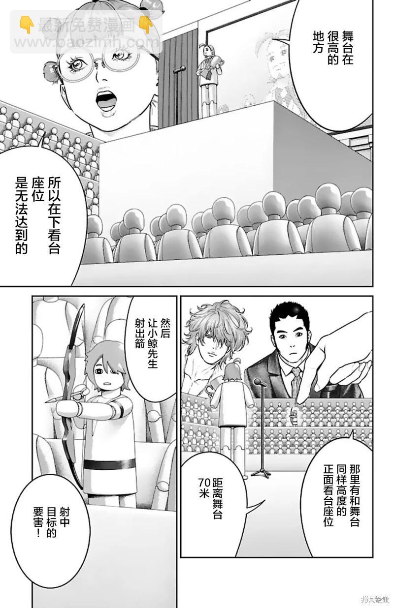 第50话26