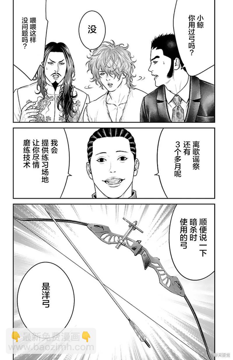 第50话27