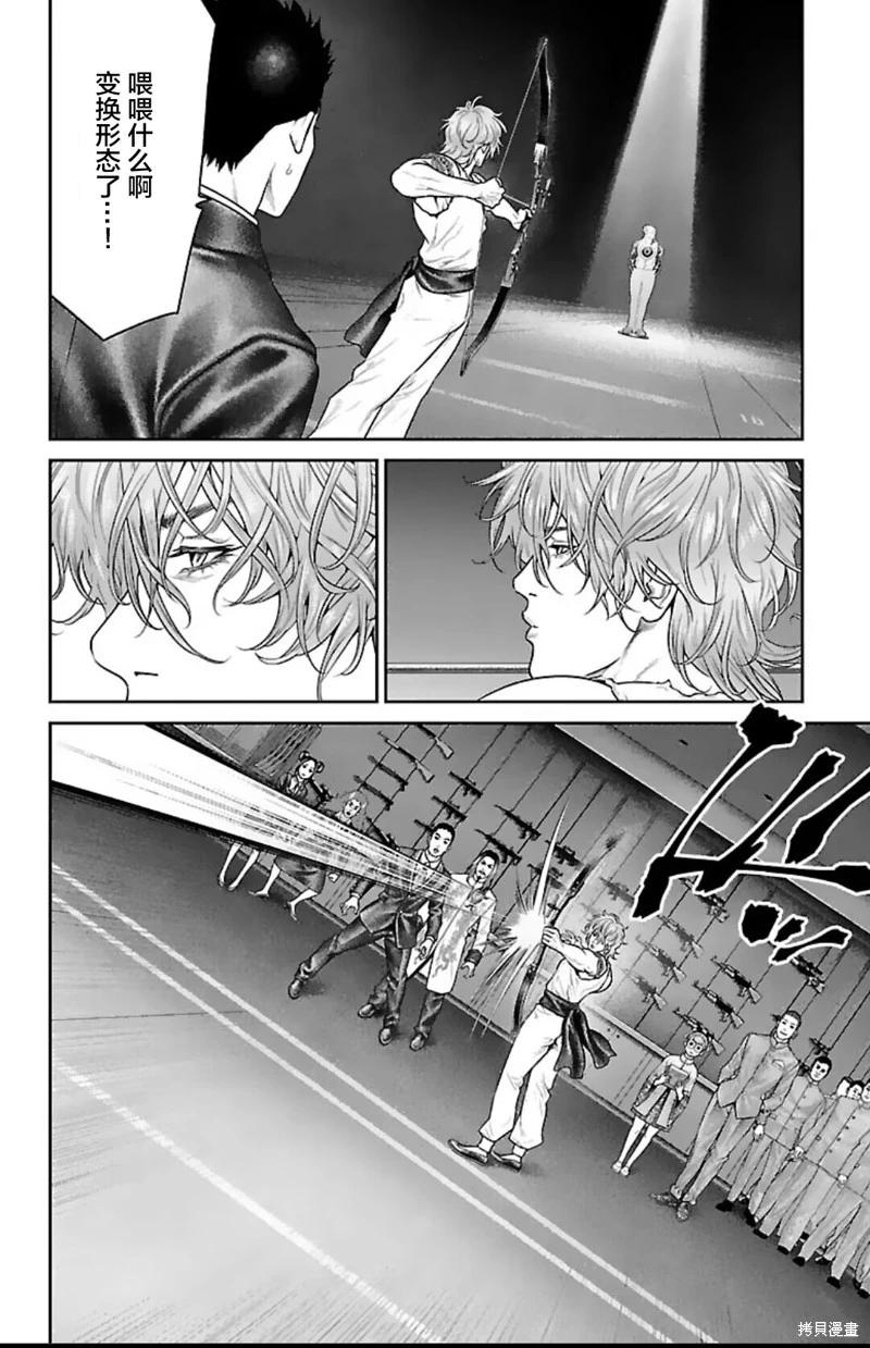 第50话31