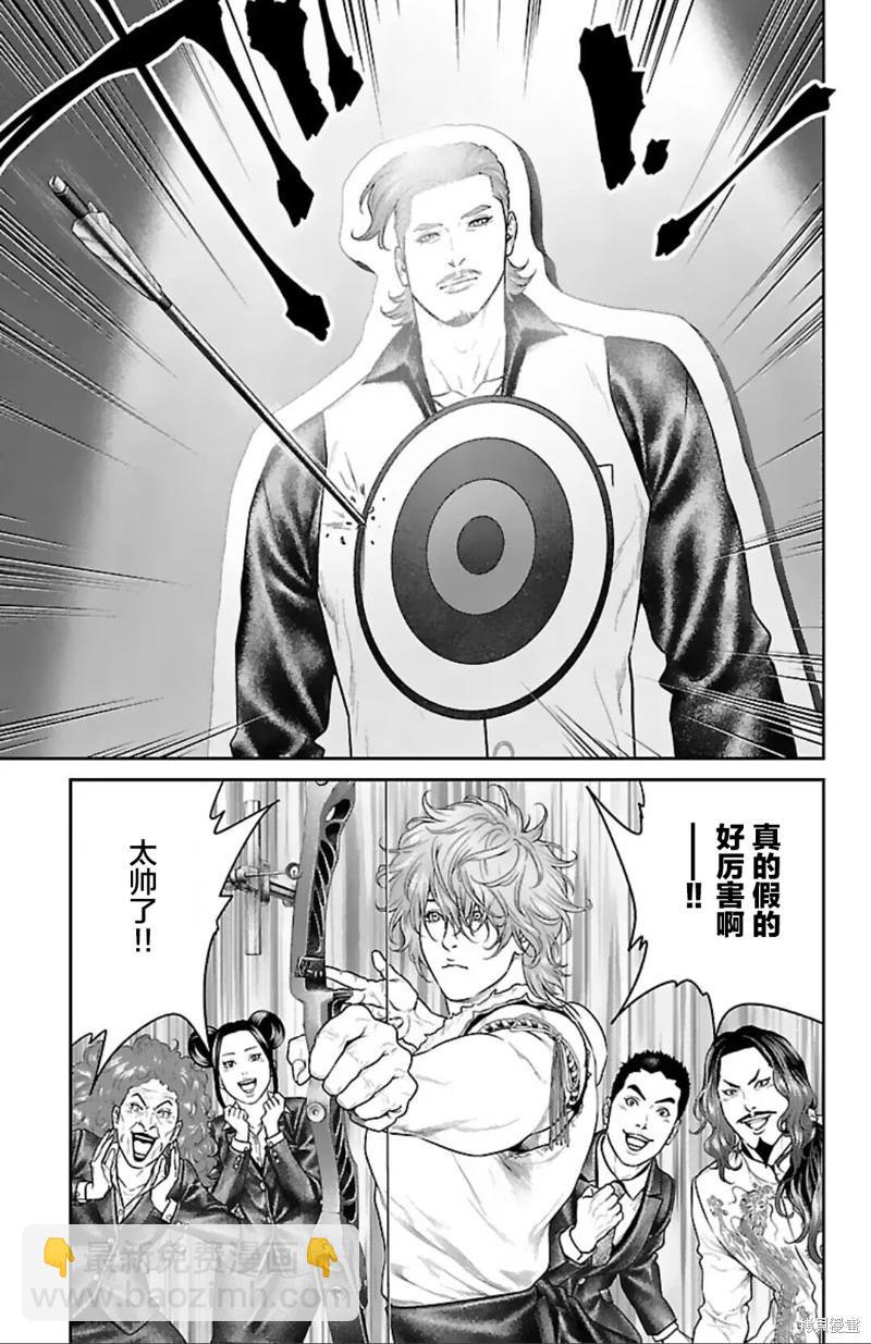 第50话32