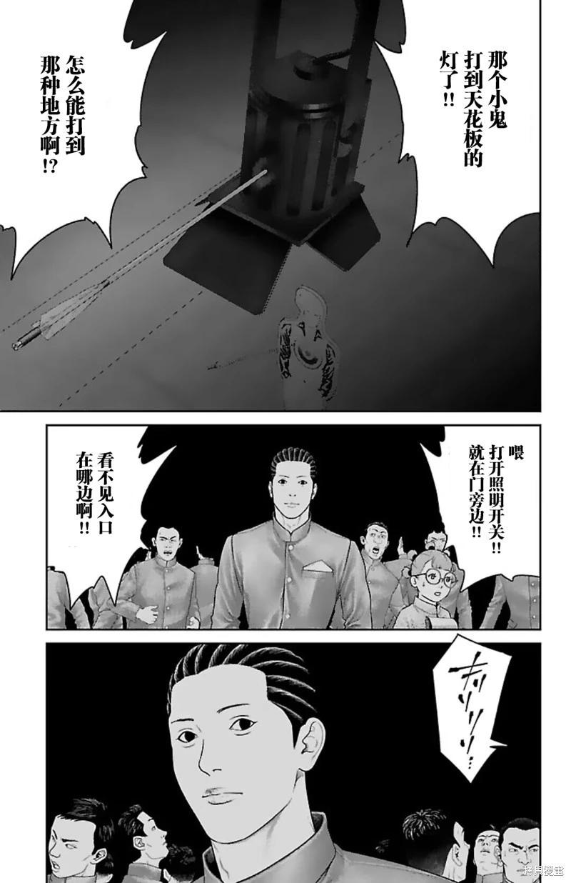 第50话36