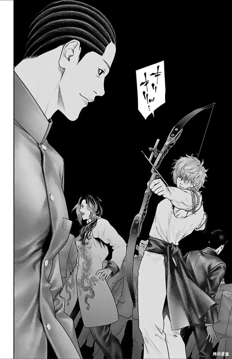 第50话37