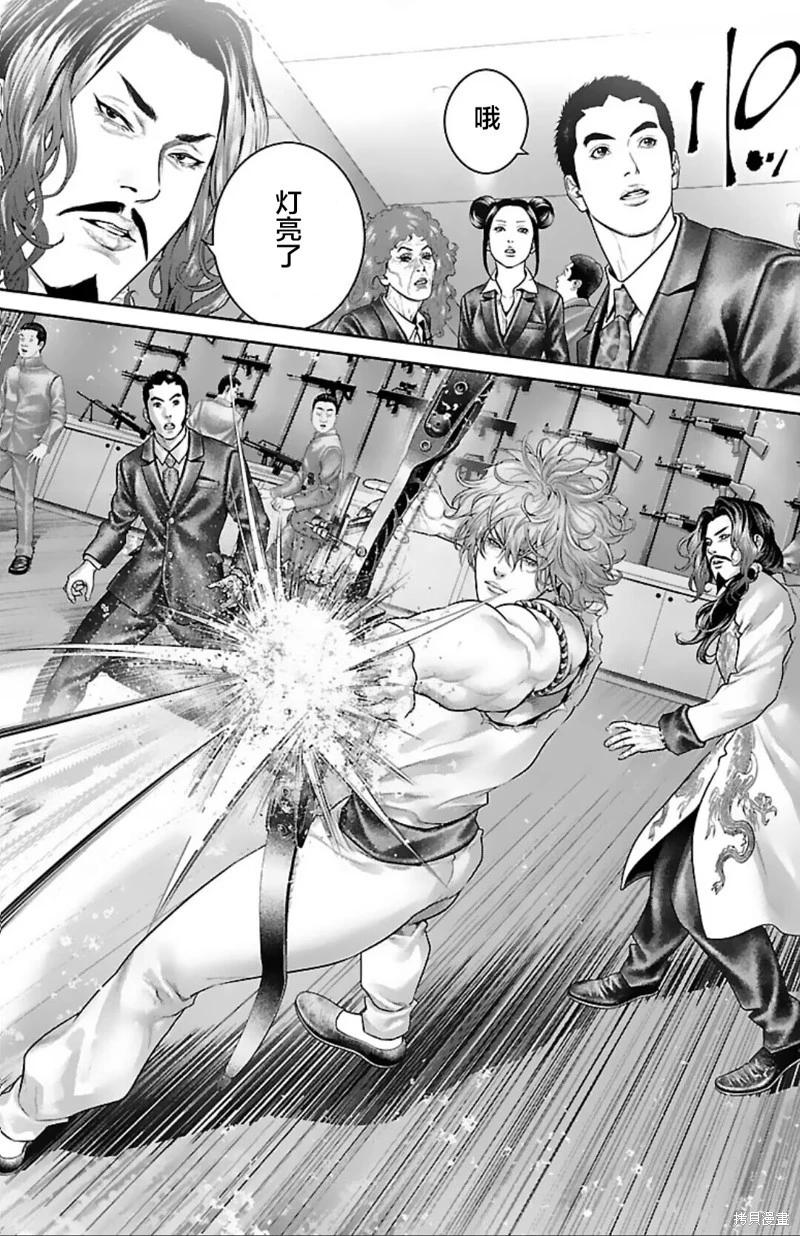 第50话41