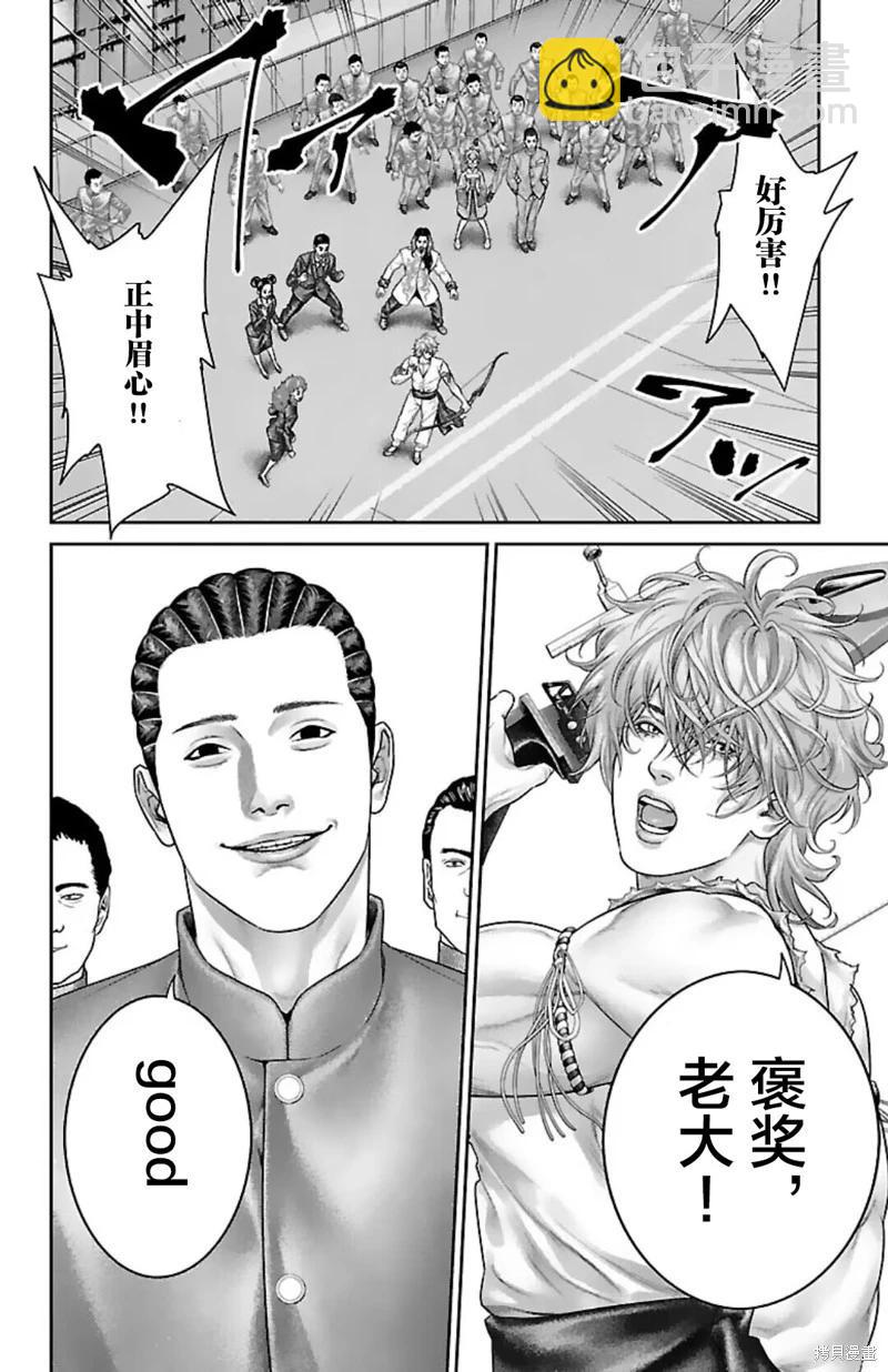 第50话43