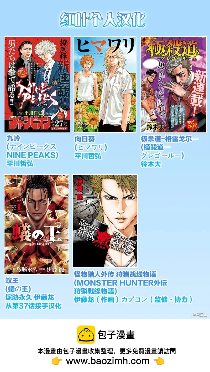 第50话44