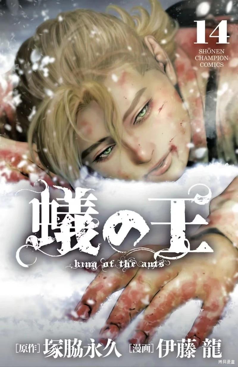 第52话0
