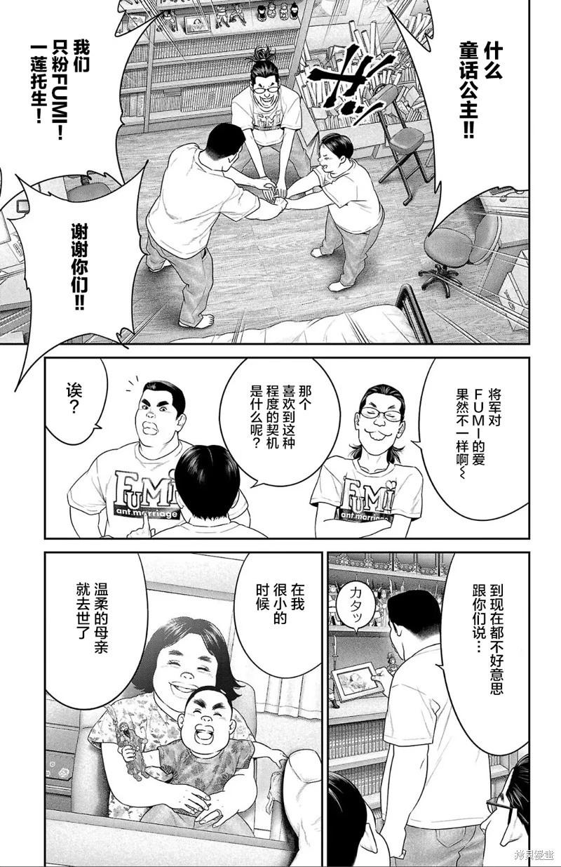 第52话24