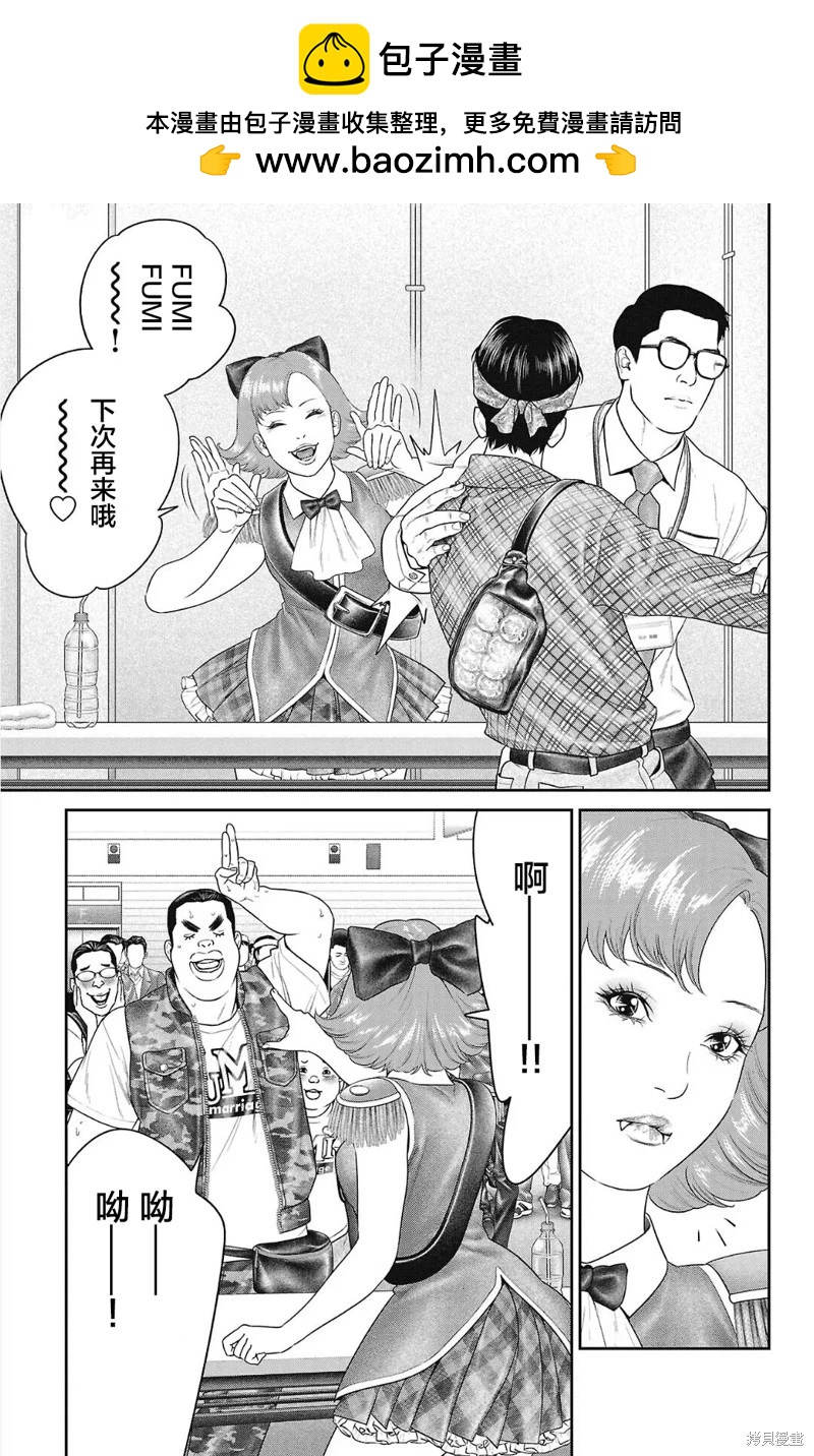 第52话28