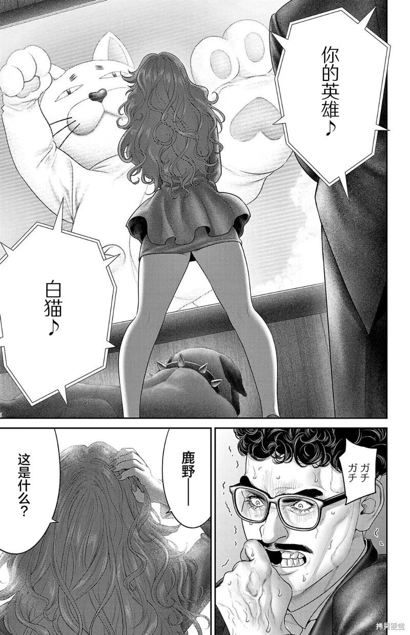 第52话46