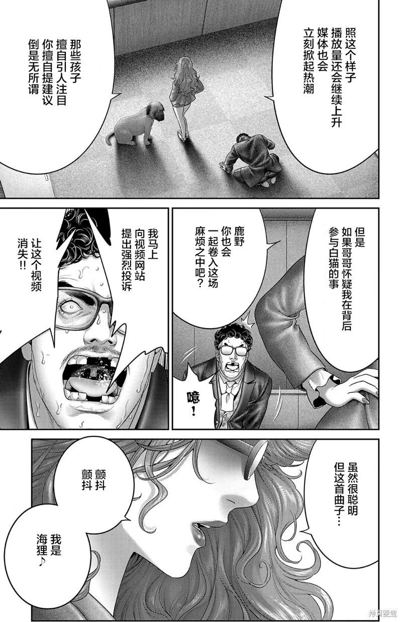 第52话52