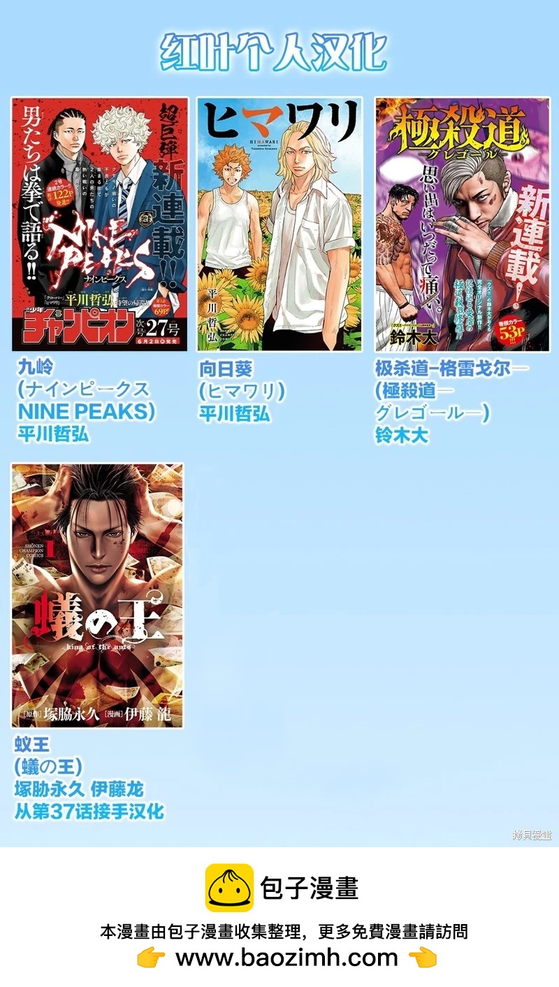 第52话54