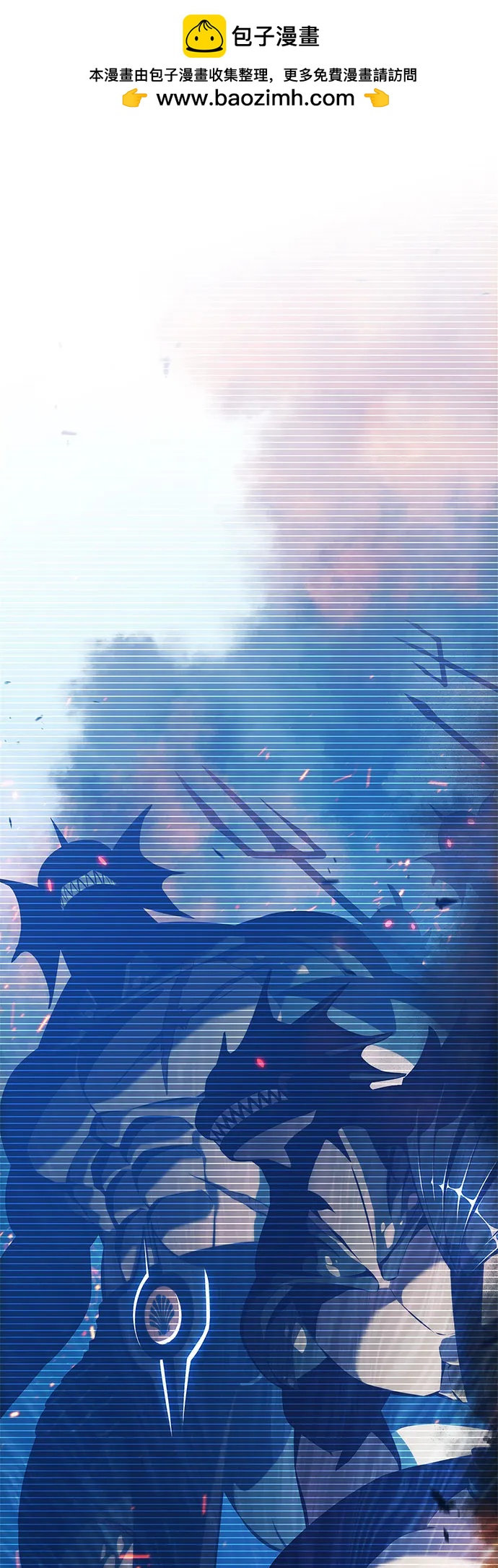 [第203话] 驯服怪兽(1)1